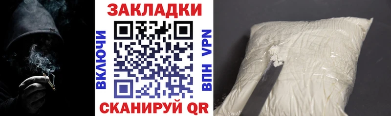 Какие есть наркотики Микунь СК  КОКАИН  АМФЕТАМИН  Гашиш  Мефедрон 