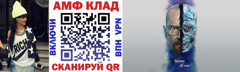 Амфетамин Розовый даркнет Telegram Микунь