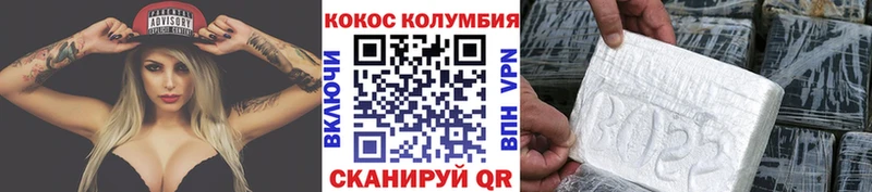 КОКАИН Перу  цены   Микунь 