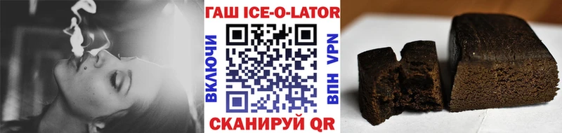 ГАШ Изолятор  сколько стоит  Микунь 
