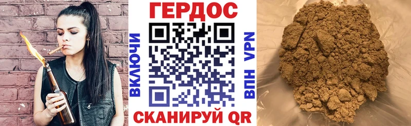 ГЕРОИН афганец  наркота  ссылка на мегу ссылки  Микунь 