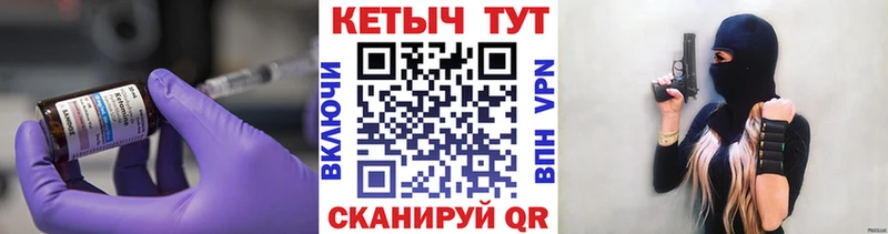 КЕТАМИН ketamine  Микунь 