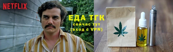 трава Алзамай