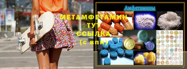 скорость mdpv Алексеевка