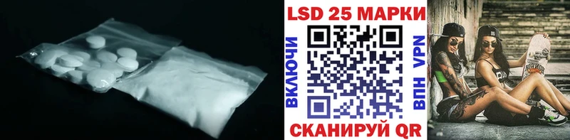 Лсд 25 экстази кислота  закладка  Микунь 