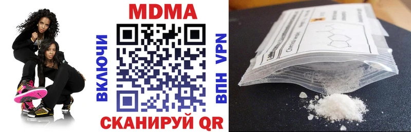 МДМА Molly  Микунь 