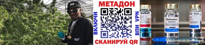 дарнет шоп Микунь Метадон белоснежный