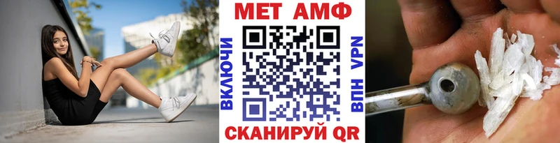 МЕГА рабочий сайт  закладка  Микунь  Первитин мет 